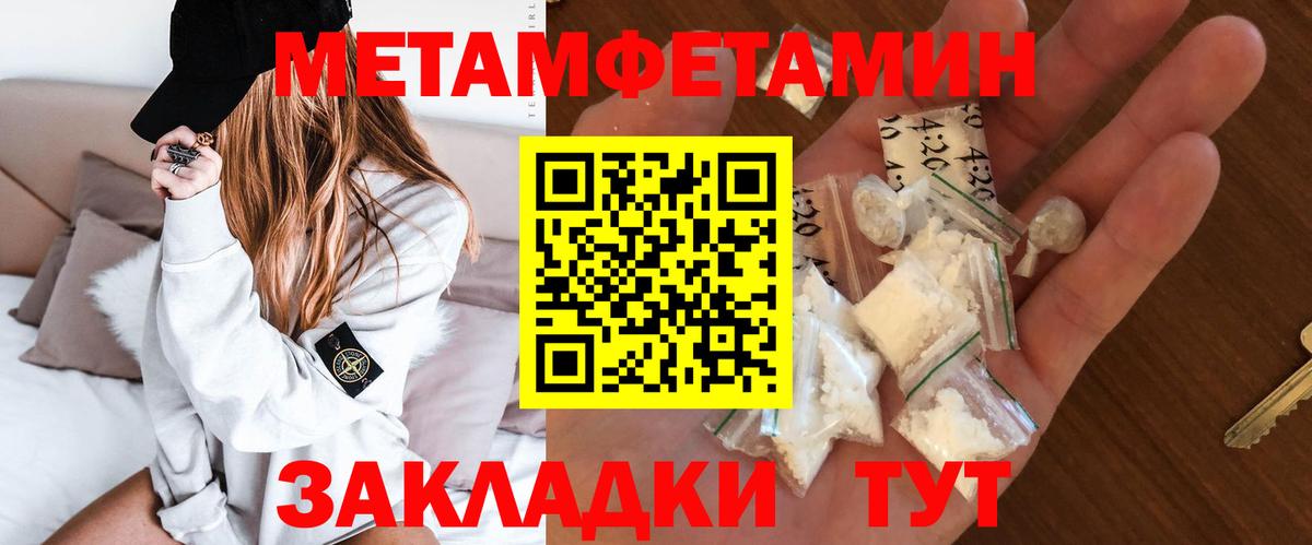blacksprut ссылки  Амфетамин  Вход с VPN  Амфетамин 97%  Майкоп  АМФЕТАМИН 