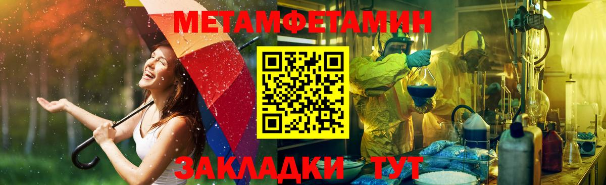 АМФЕТАМИН Розовый Майкоп