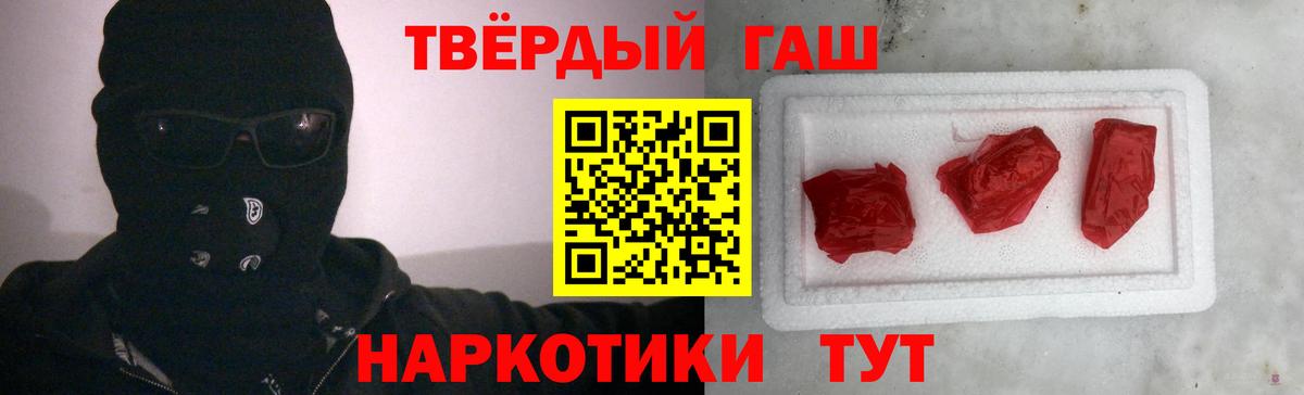 Гашиш VHQ Майкоп