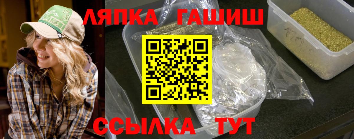 Майкоп  Гашиш VHQ  Вход с VPN  Гашиш Ice-O-Lator 