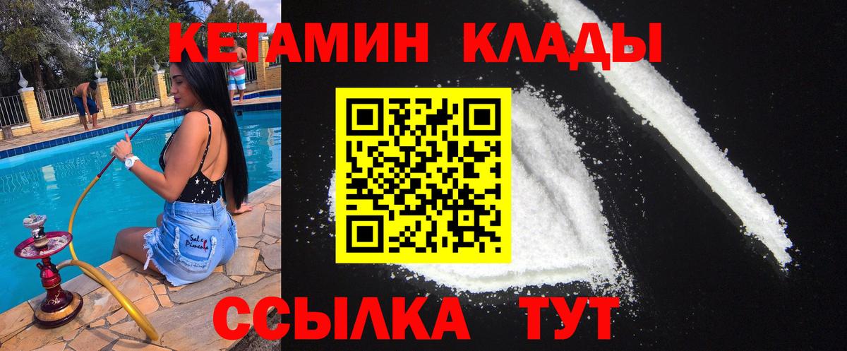 Кетамин VHQ  MEGA ССЫЛКА  Майкоп  Кетамин VHQ  Вход с VPN 