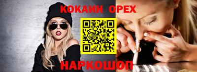 круглые Уссурийск