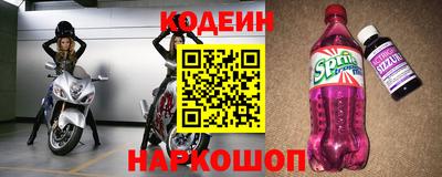 спайс Усть-Илимск