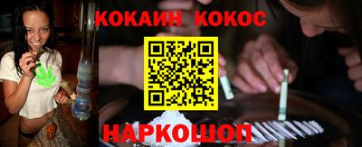 каннабис Усть-Джегута
