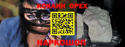 круглые Уссурийск