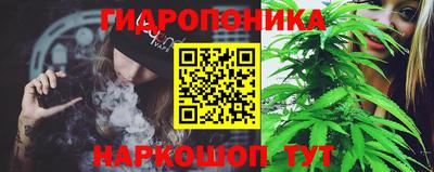 каннабис Усть-Джегута