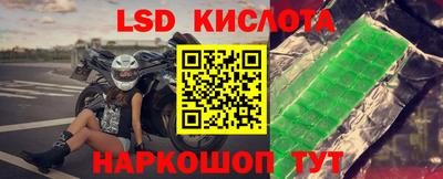 спайс Усть-Илимск