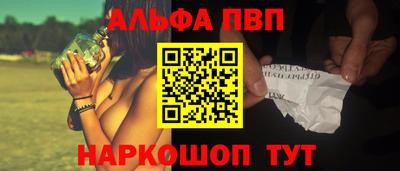 каннабис Усть-Джегута