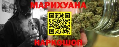 спайс Усть-Илимск