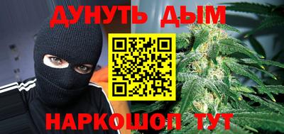 спайс Усть-Илимск