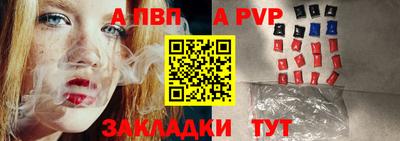 круглые Уссурийск