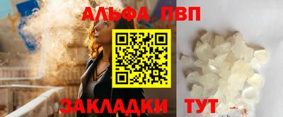 спайс Усть-Илимск