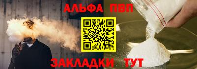 каннабис Усть-Джегута