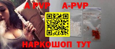спайс Усть-Илимск