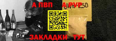 спайс Усть-Илимск