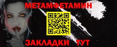спайс Усть-Илимск