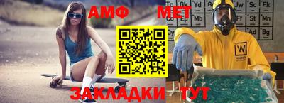 спайс Усть-Илимск