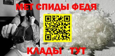 спайс Усть-Илимск