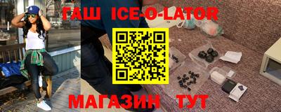 каннабис Усть-Джегута
