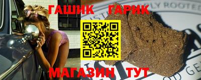 спайс Усть-Илимск