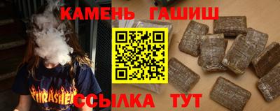 круглые Уссурийск