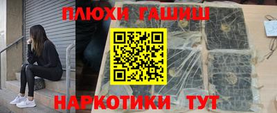 спайс Усть-Илимск