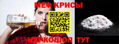 спайс Усть-Илимск