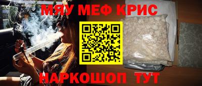 спайс Усть-Илимск