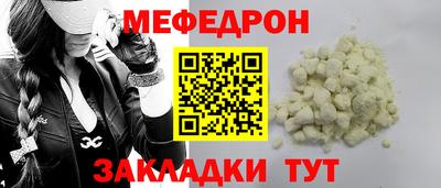 спайс Усть-Илимск