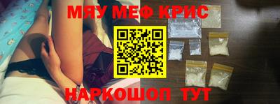 круглые Уссурийск