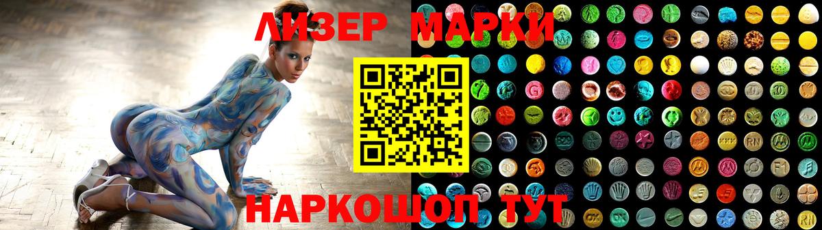 Майкоп  ЛСД экстази ecstasy  LSD-25 экстази кислота  Вход с VPN 