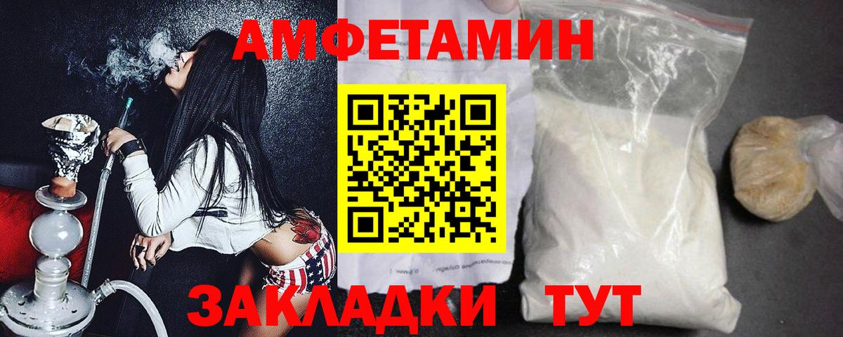 Метамфетамин Methamphetamine  Вход с VPN  Майкоп  Метамфетамин Methamphetamine 