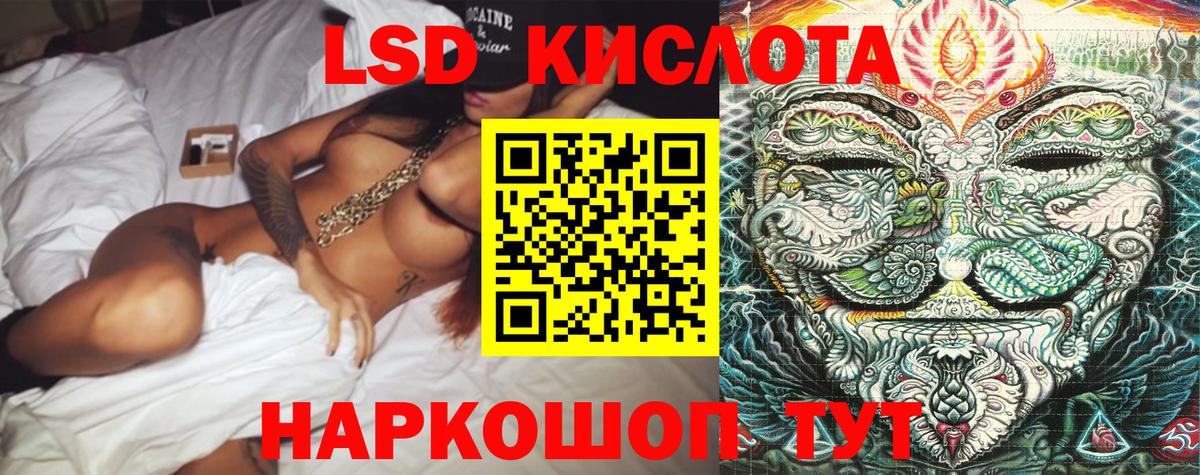 Марки NBOMe 1500мкг Майкоп