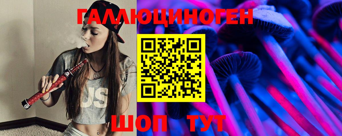 Майкоп  Галлюциногенные грибы прущие грибы  Галлюциногенные грибы MAGIC MUSHROOMS  Вход с VPN 