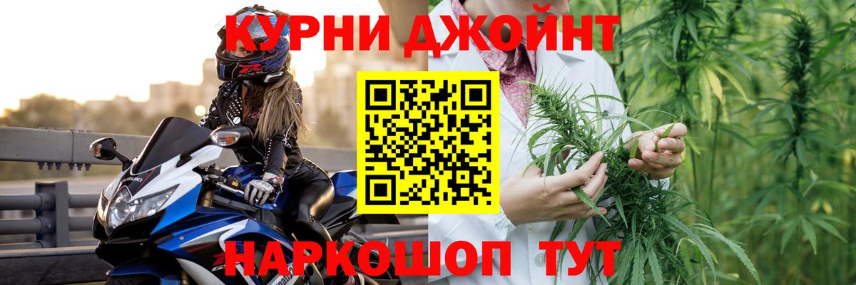 МАРИХУАНА сатива  Вход с VPN  Конопля THC 21%  Каннабис White Widow  Майкоп 